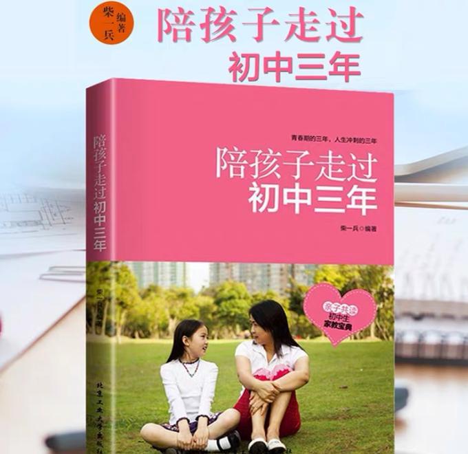 高中物理家教一對一