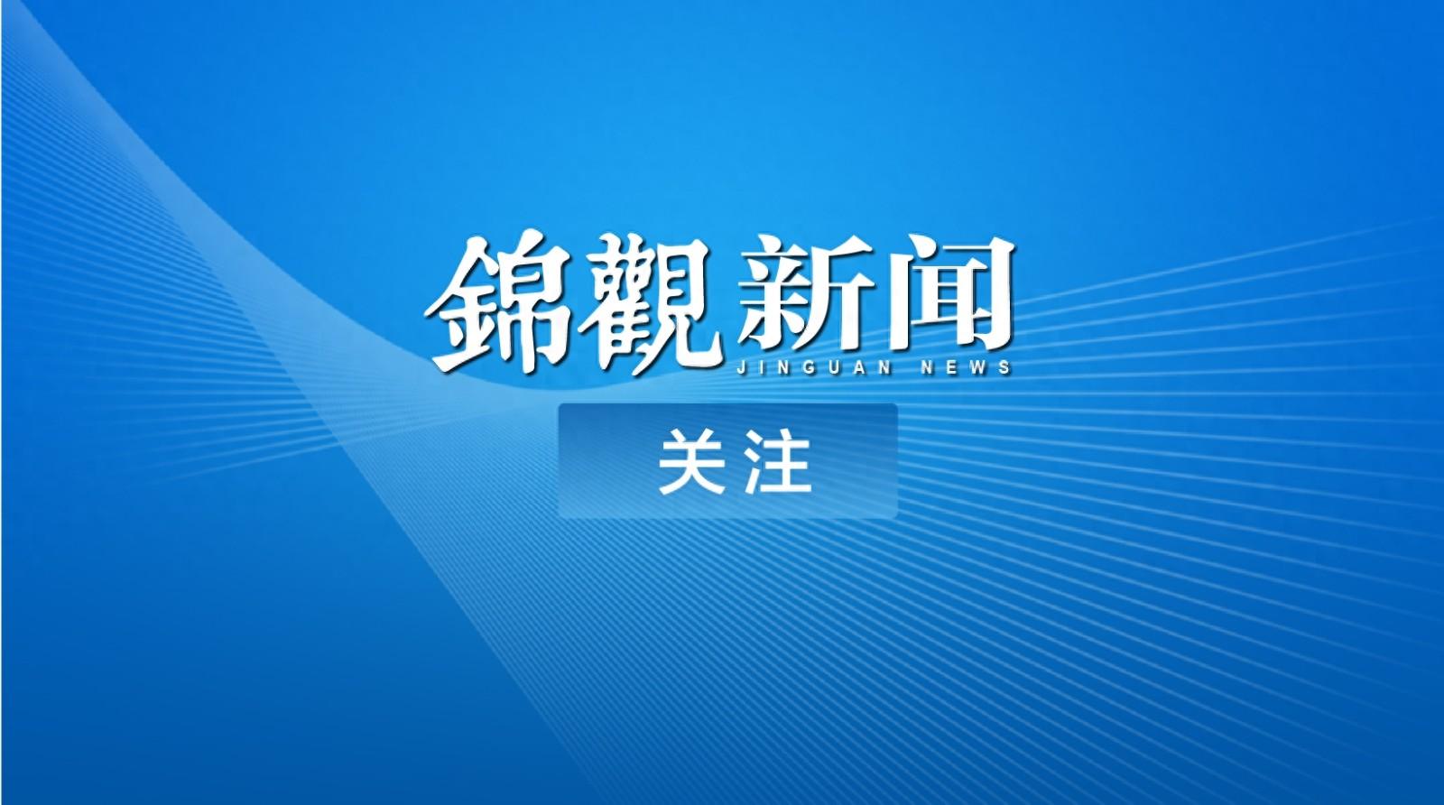 2024年高考報名時間