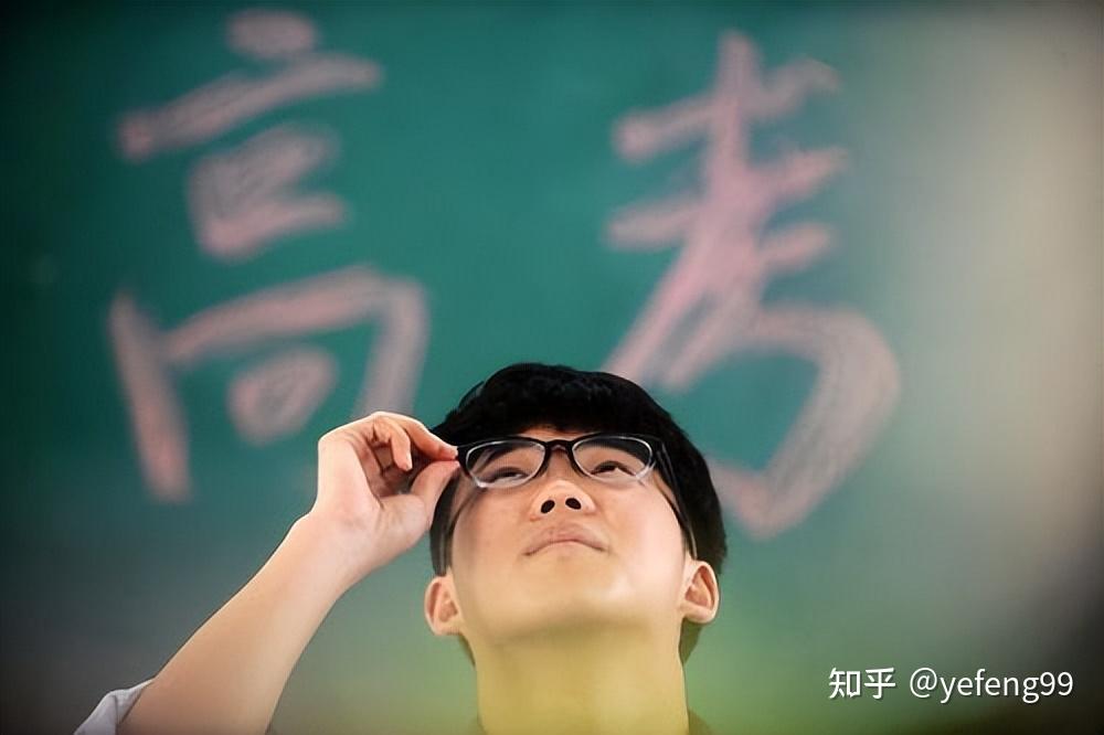 黑龍江省高考信息港