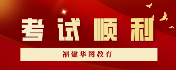 2024年江蘇公務(wù)員考試報(bào)名時(shí)間