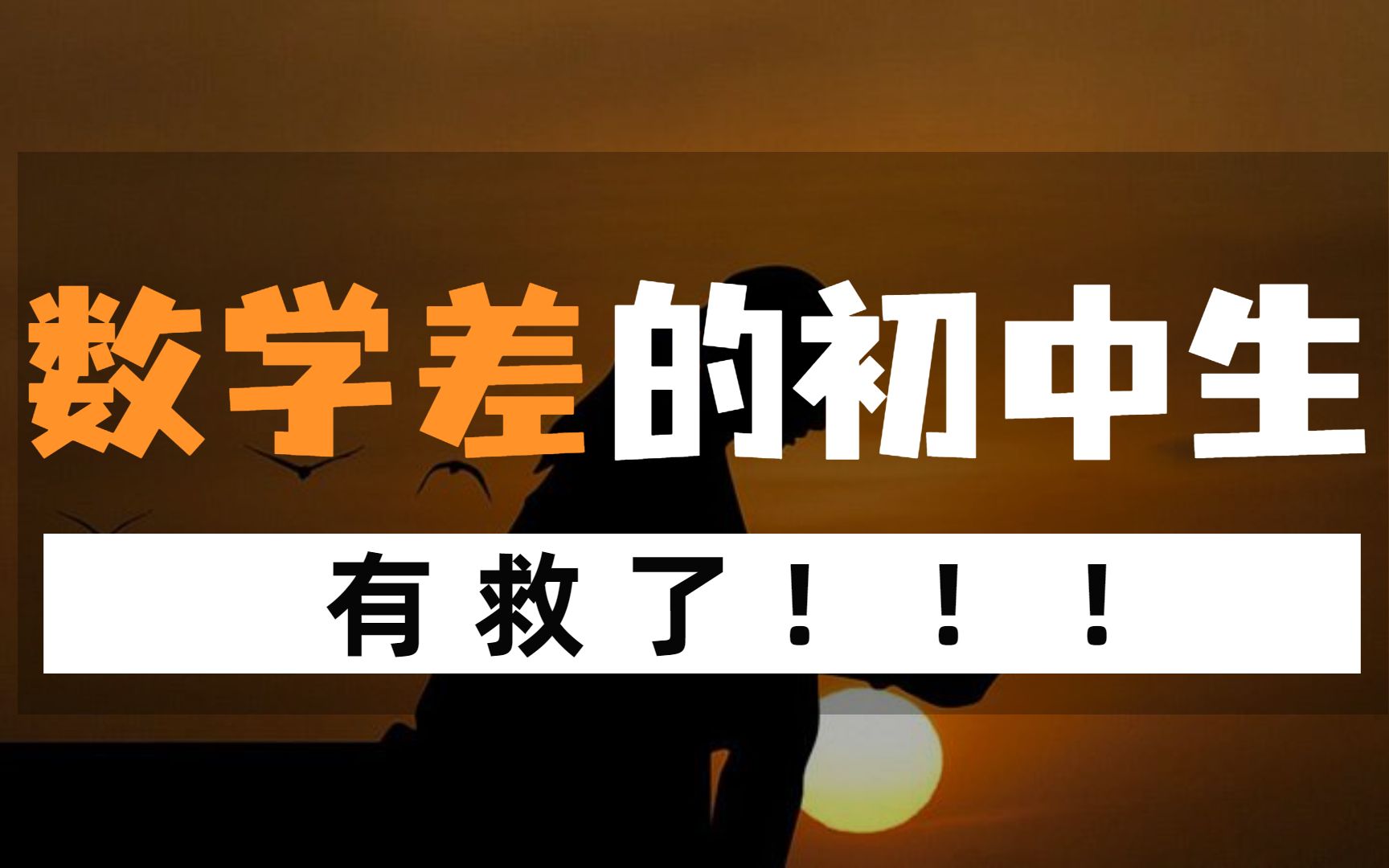 高一數學下冊