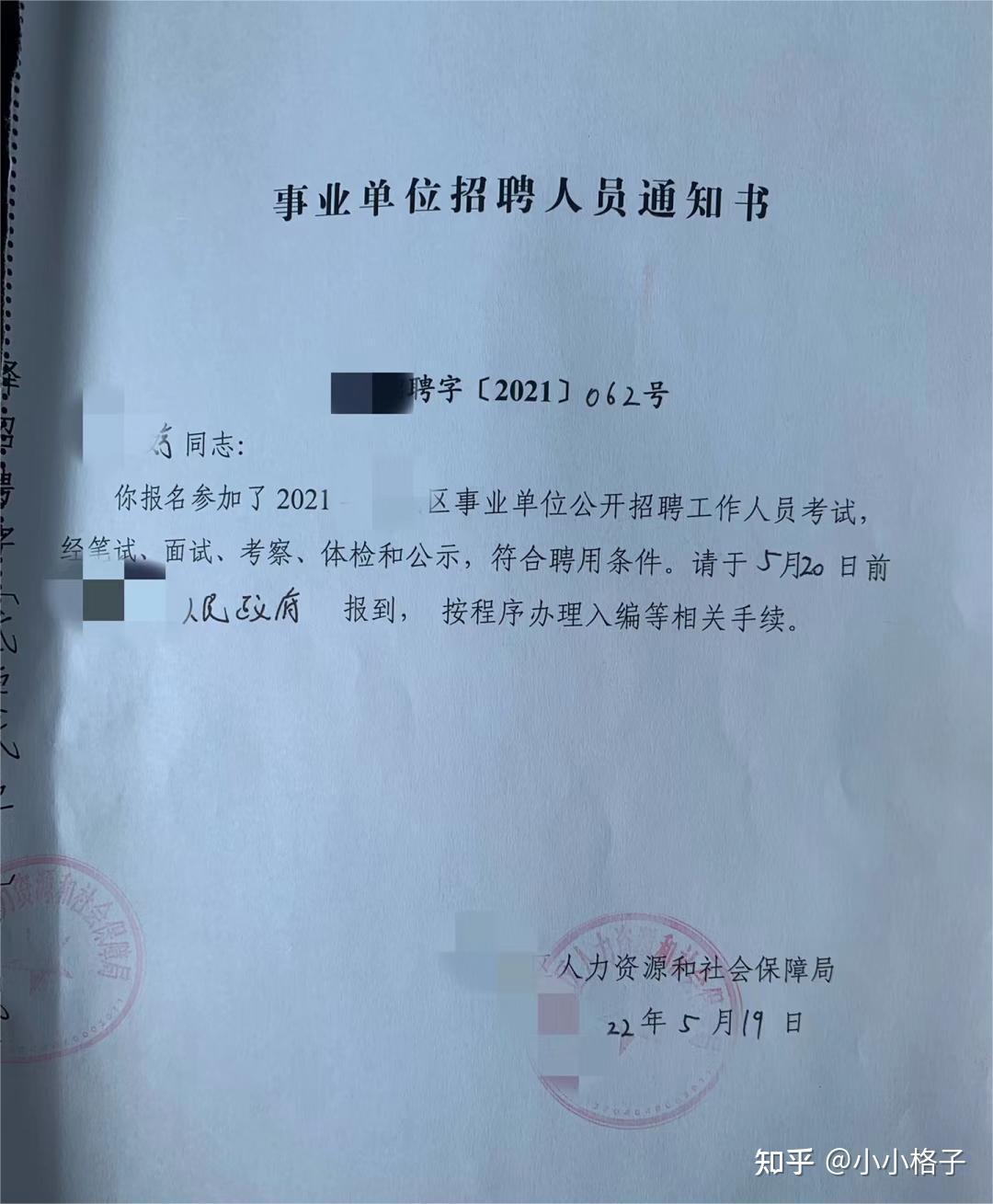 八年級物理上冊教學計劃