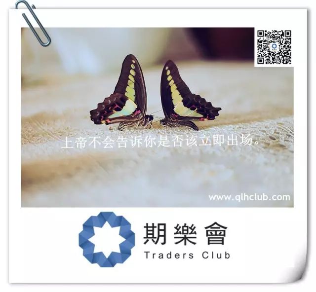 杠桿原理法