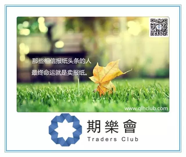 杠桿原理法
