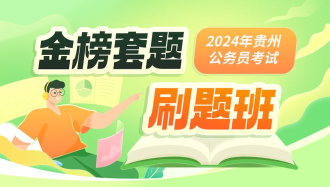 2024年重慶公務員考試報名時間