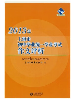 上海初中物理中考