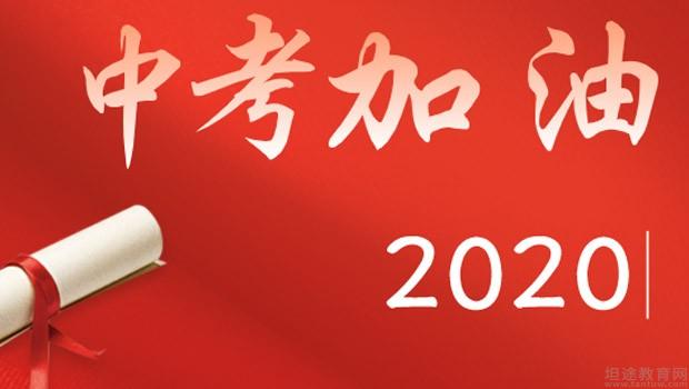 上海初中物理中考