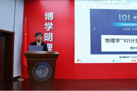 初中物理五三