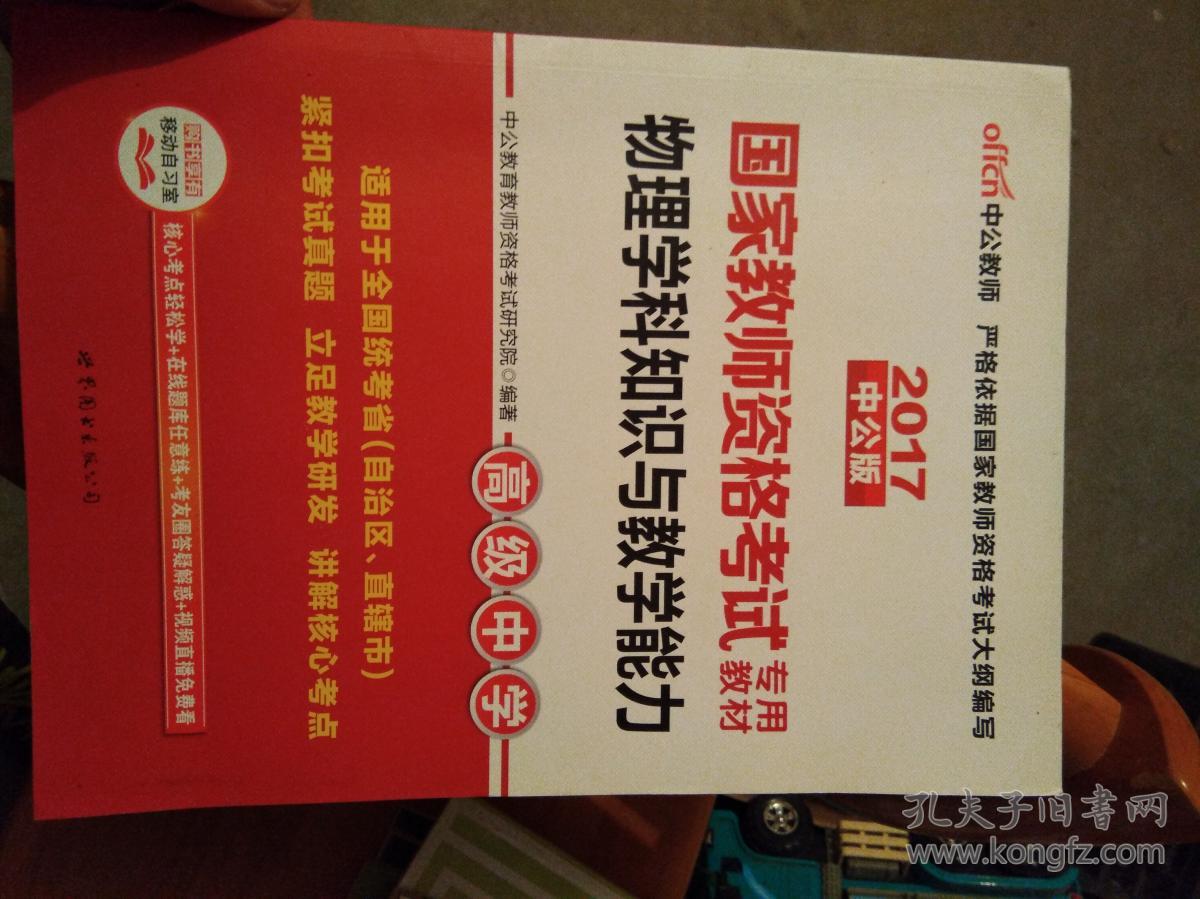 高中物理導體棒分析