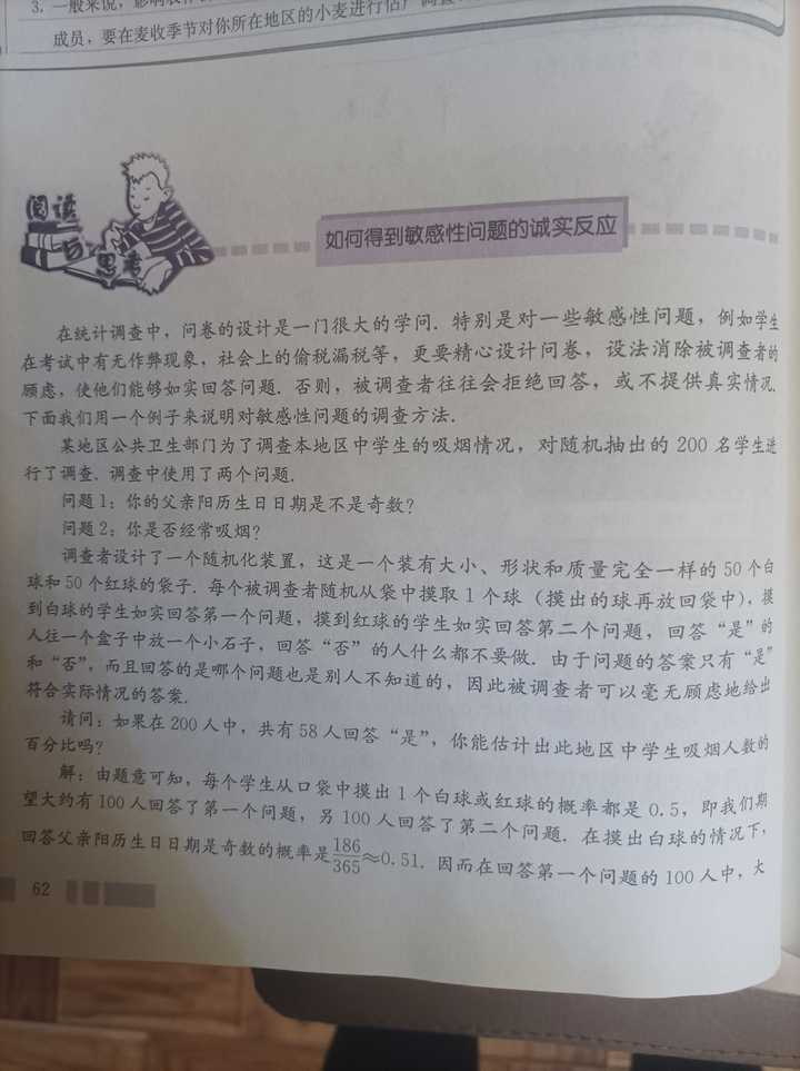 高一英語(yǔ)輔導(dǎo)書(shū)