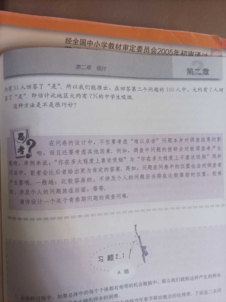高一英語(yǔ)輔導(dǎo)書(shū)