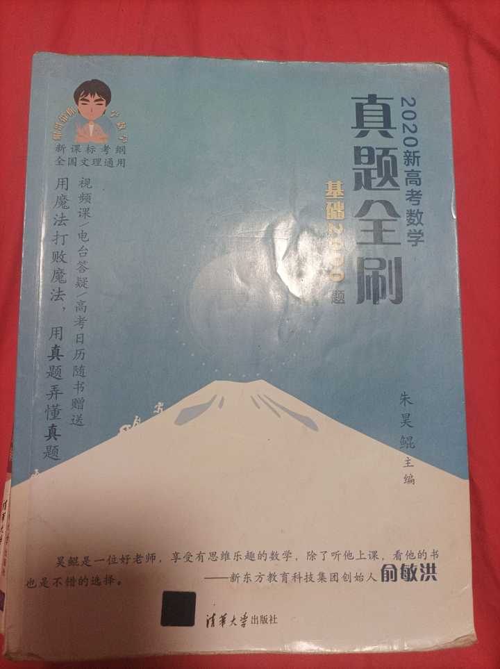 高一英語(yǔ)輔導(dǎo)書(shū)