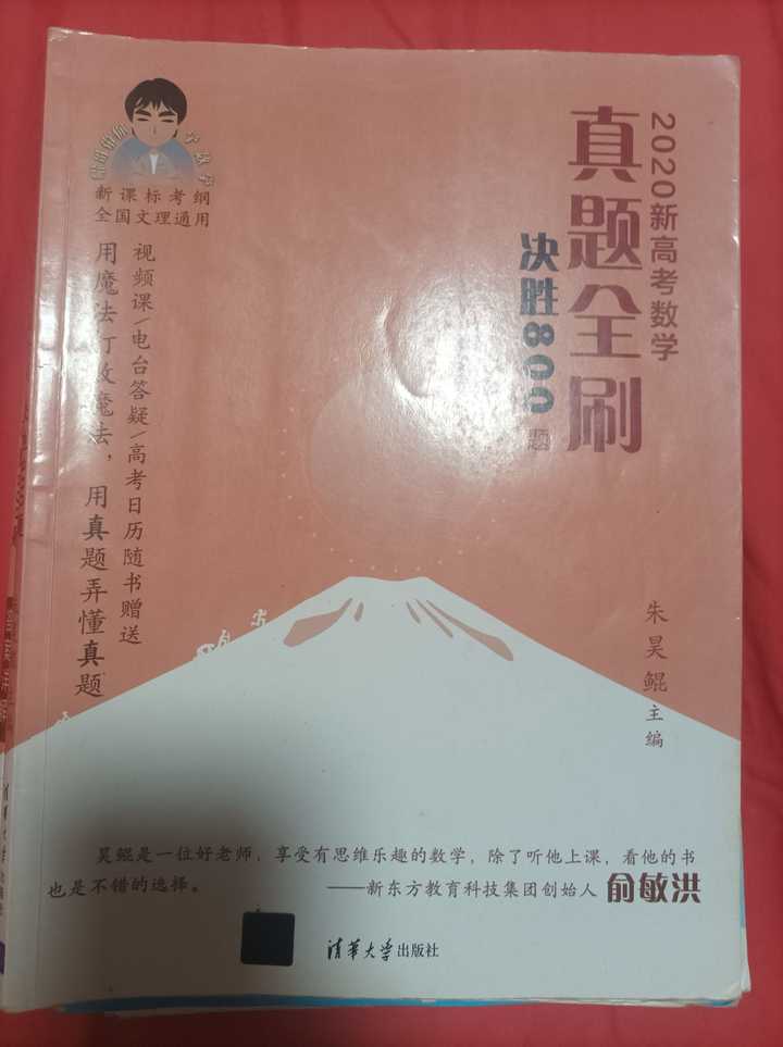 高一英語(yǔ)輔導(dǎo)書(shū)