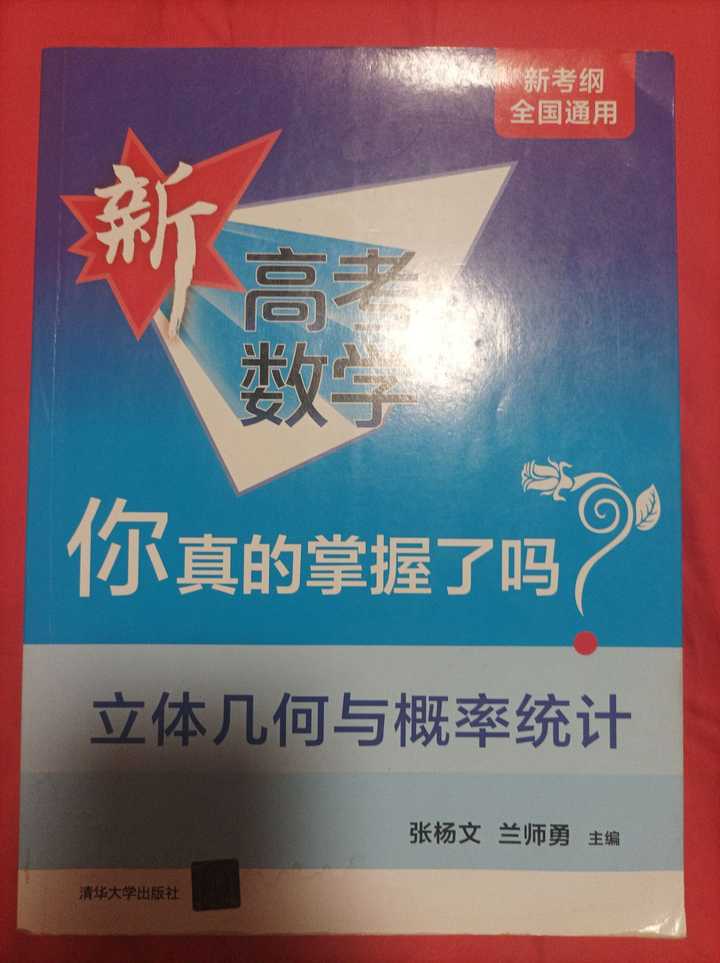 高一英語(yǔ)輔導(dǎo)書(shū)