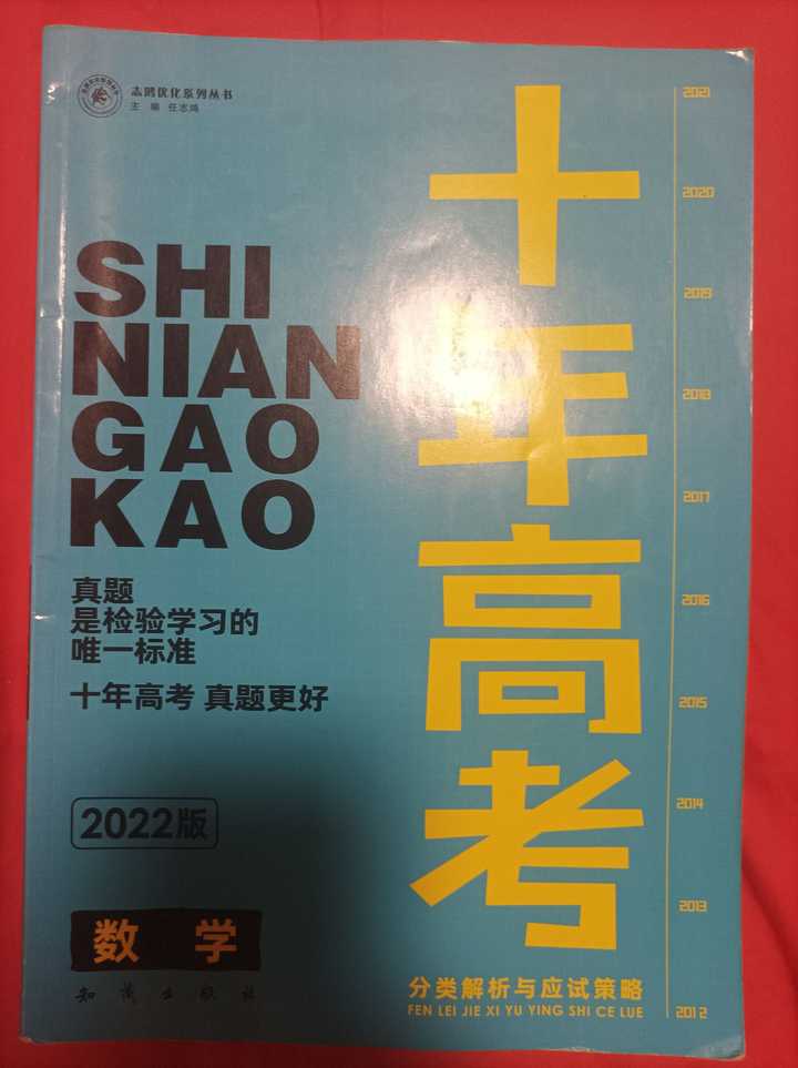 高一英語(yǔ)輔導(dǎo)書(shū)