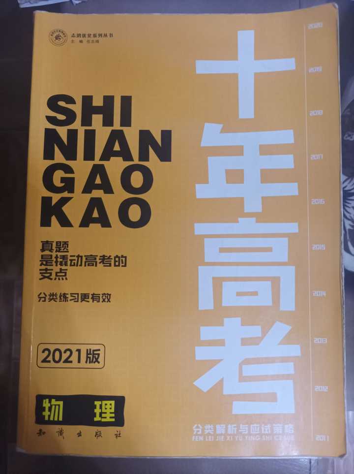 高一英語(yǔ)輔導(dǎo)書(shū)