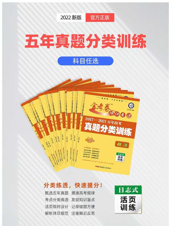 高一英語(yǔ)輔導(dǎo)書(shū)