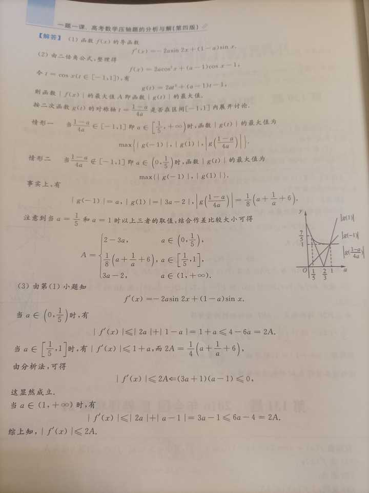 高一英語(yǔ)輔導(dǎo)書(shū)