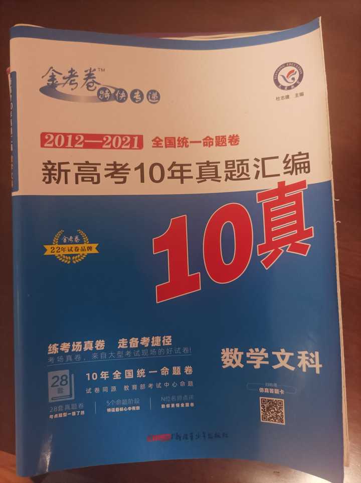 高一英語(yǔ)輔導(dǎo)書(shū)