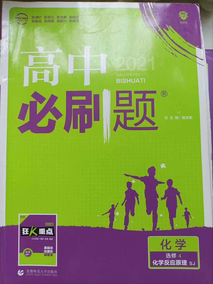 高一英語(yǔ)輔導(dǎo)書(shū)