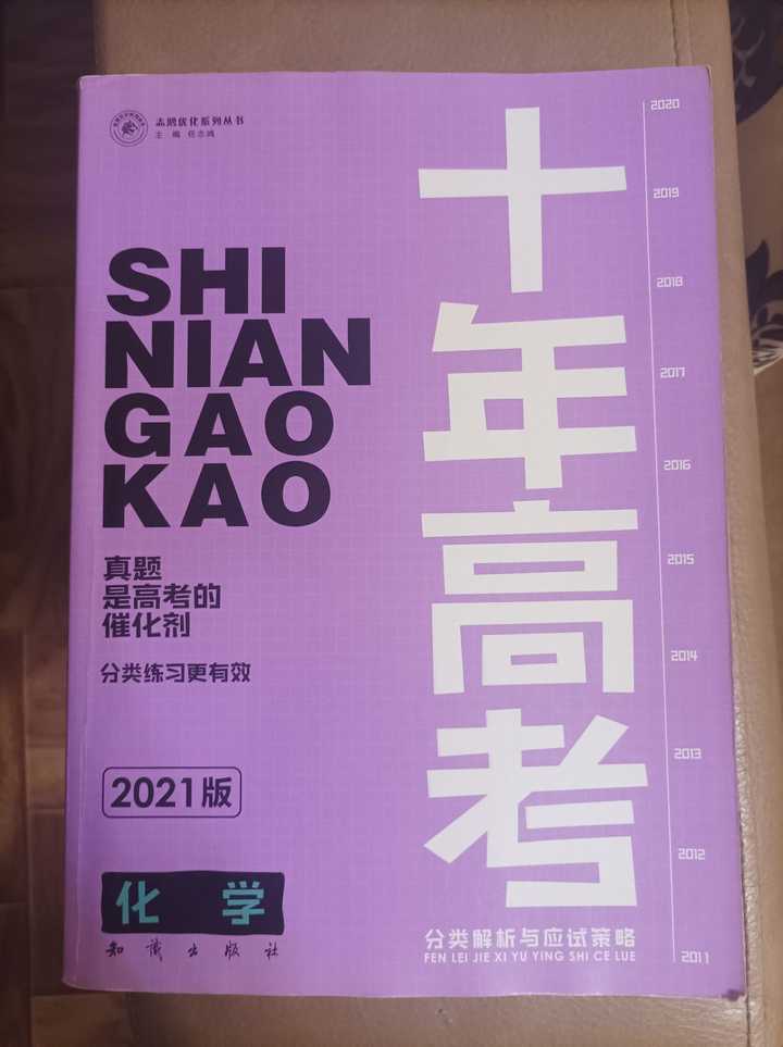 高一英語(yǔ)輔導(dǎo)書(shū)