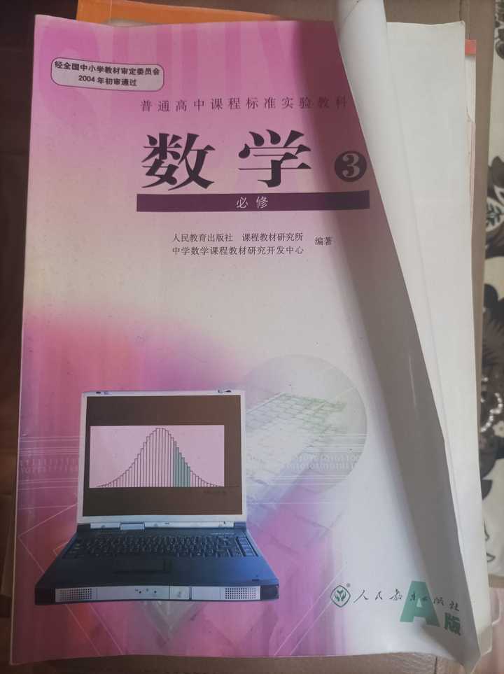 高一英語(yǔ)輔導(dǎo)書(shū)