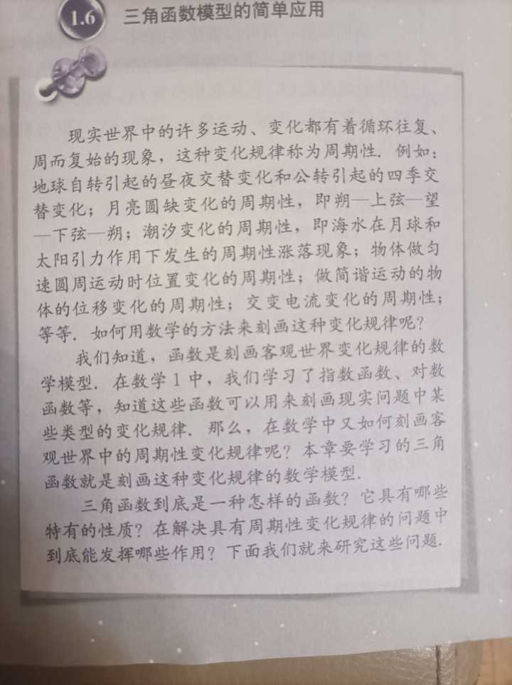 高一英語(yǔ)輔導(dǎo)書(shū)