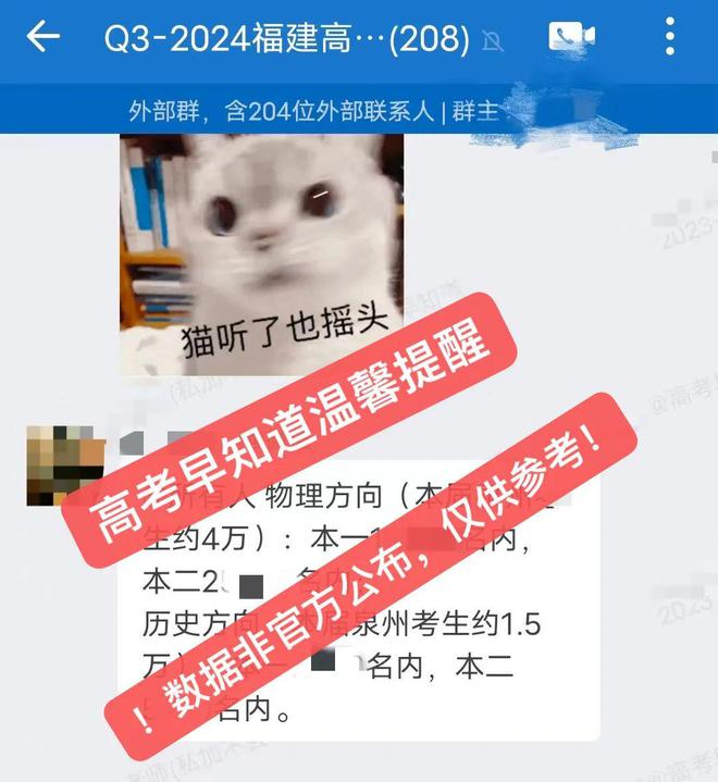 高考試卷下載