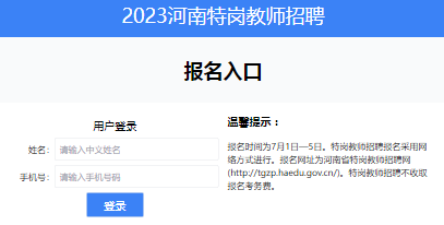 河南初中物理