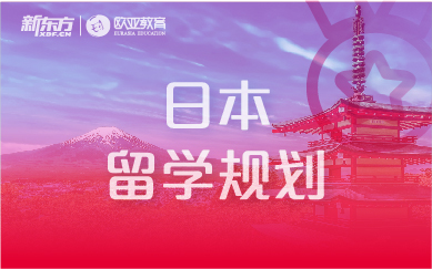 高中補習數學
