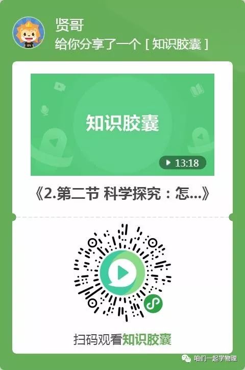 產生感應電流的條件
