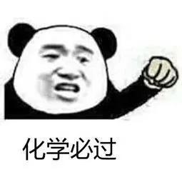 高中化學輔導網