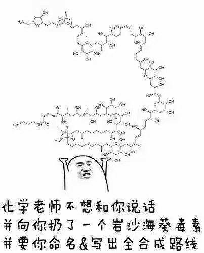 高中化學輔導網