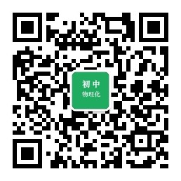 八年級物理試卷可打印