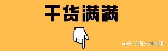高中物理多過程問題