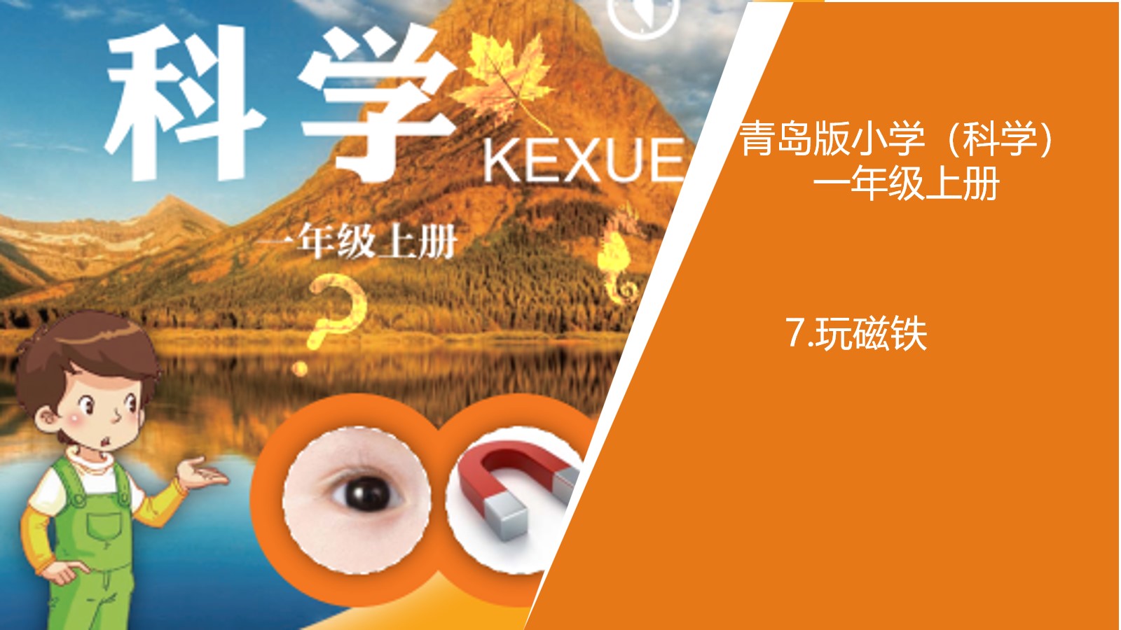 中中學學科網