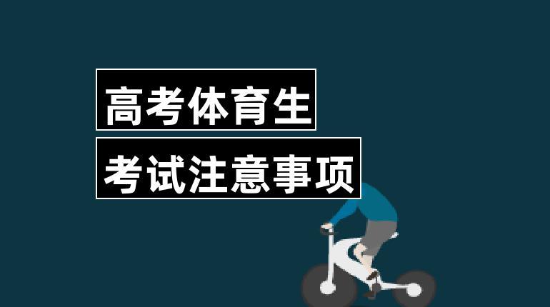 黑龍江招生考試網