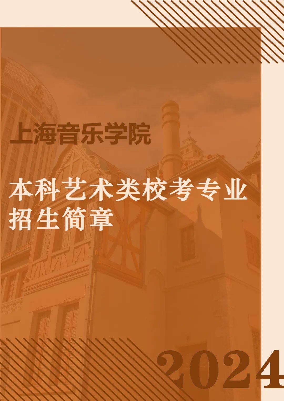 2024年雅思考試報名時間
