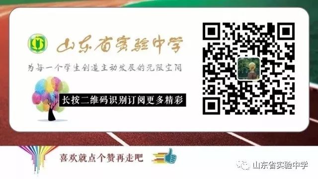 高中物理如何學的好