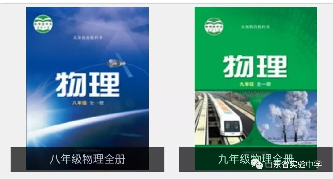 高中物理如何學的好