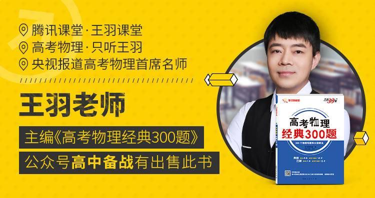 初中物理第四章
