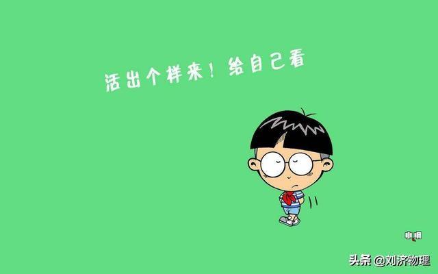 初中物理第四章