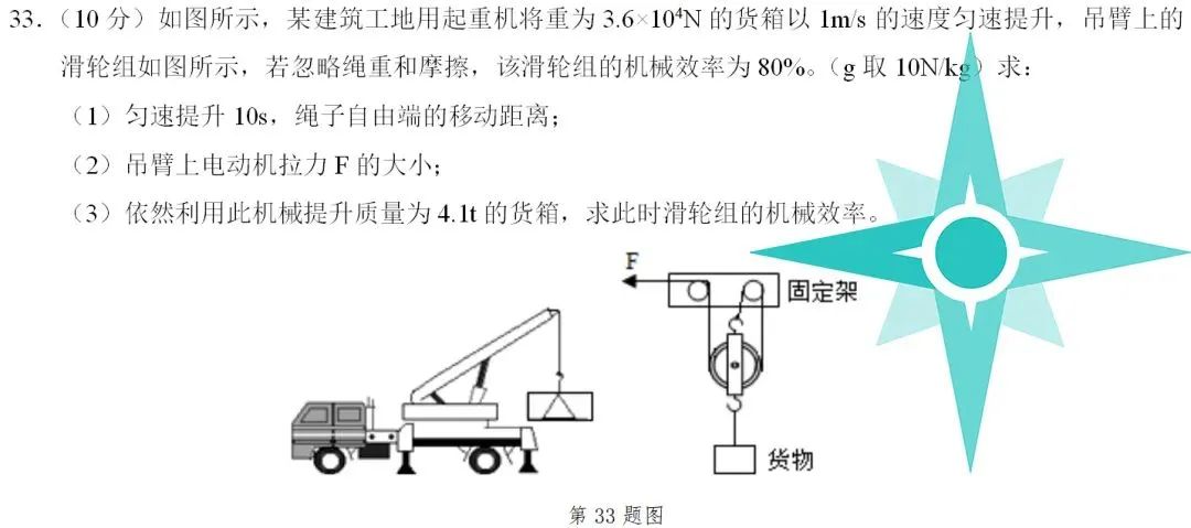 初中物理中考電學串聯電路分析技巧總結