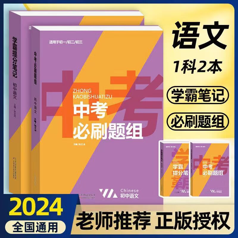 初中物理電子