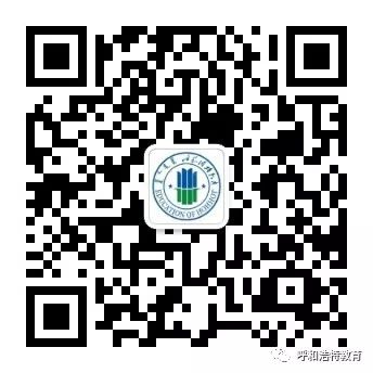 呼和浩特市招生考試信息網
