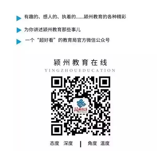 數學輔導六年級