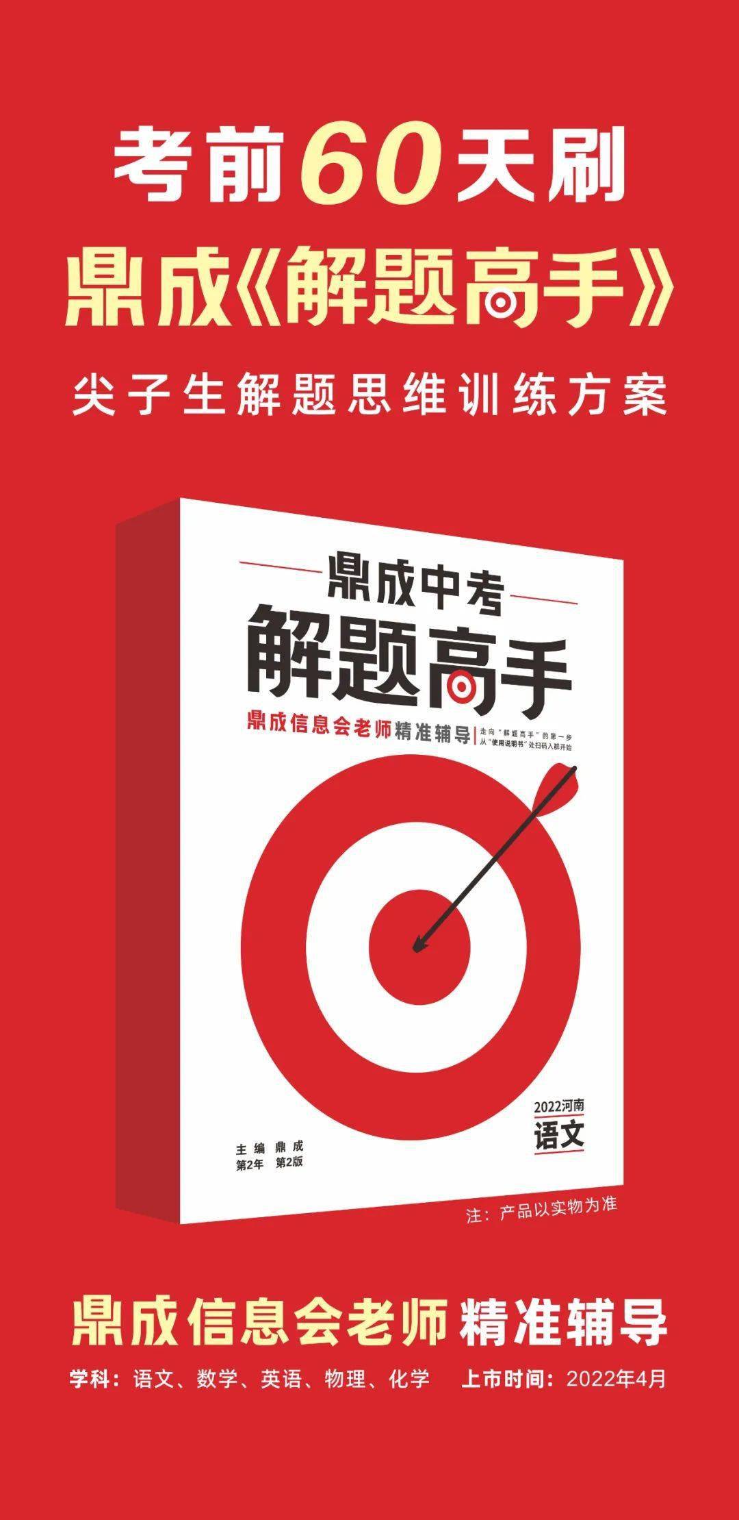 初中物理中考電學(xué)串聯(lián)電路分析技巧總結(jié)