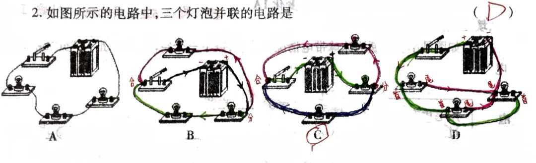 怎么畫電路圖初中物理