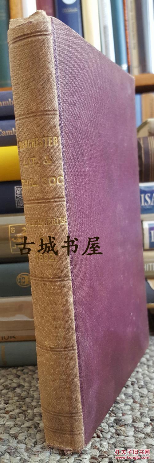 物理學家焦耳