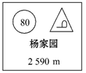 菁優網初中物理